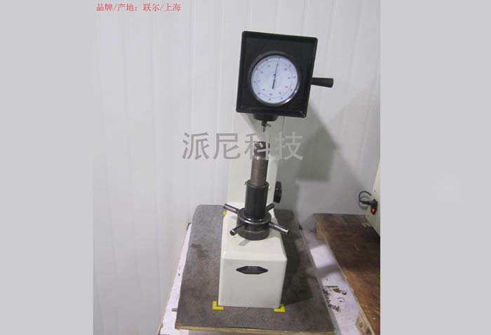 Rockwell hardness tester